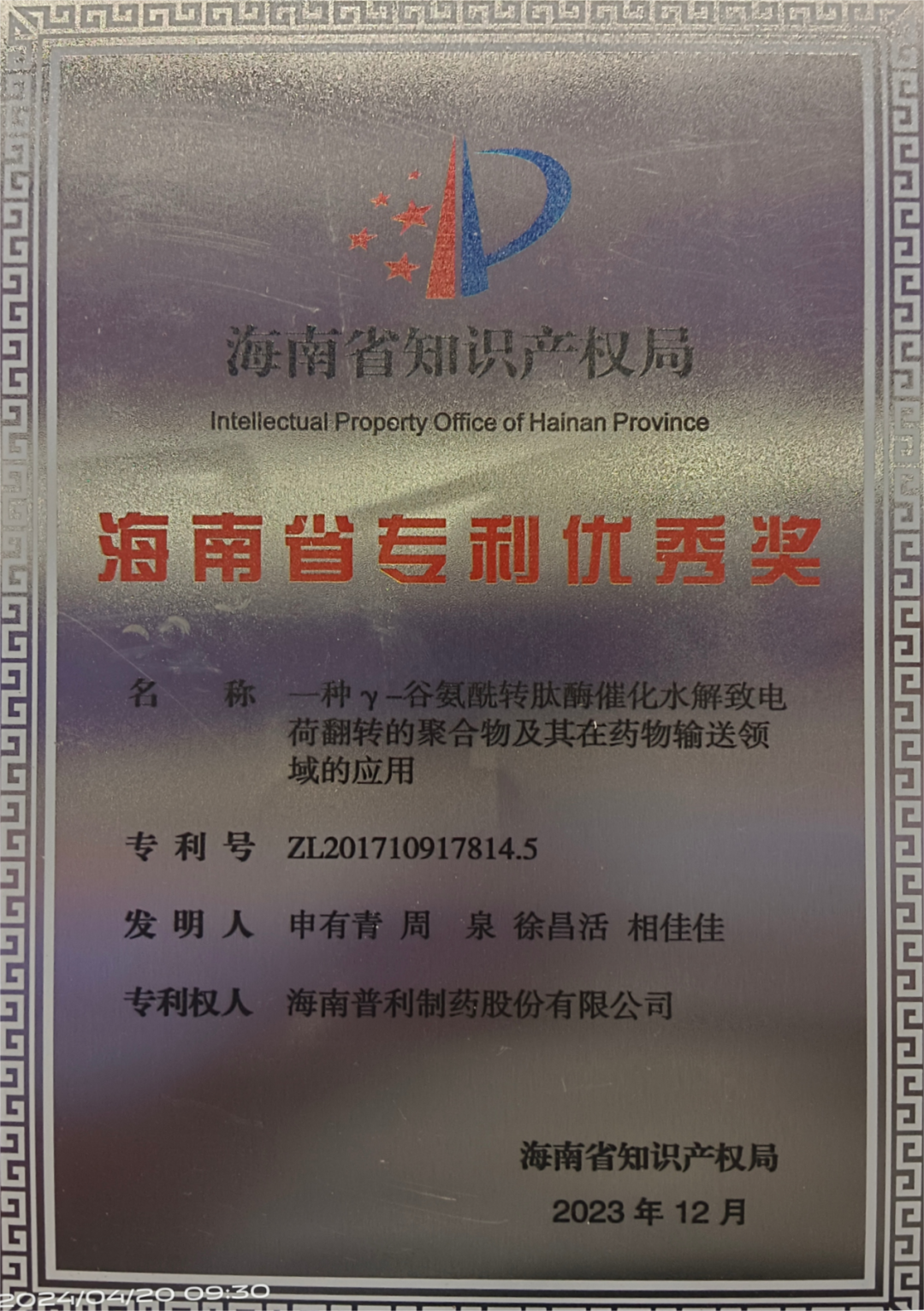 640 (4).png 640 (4).png