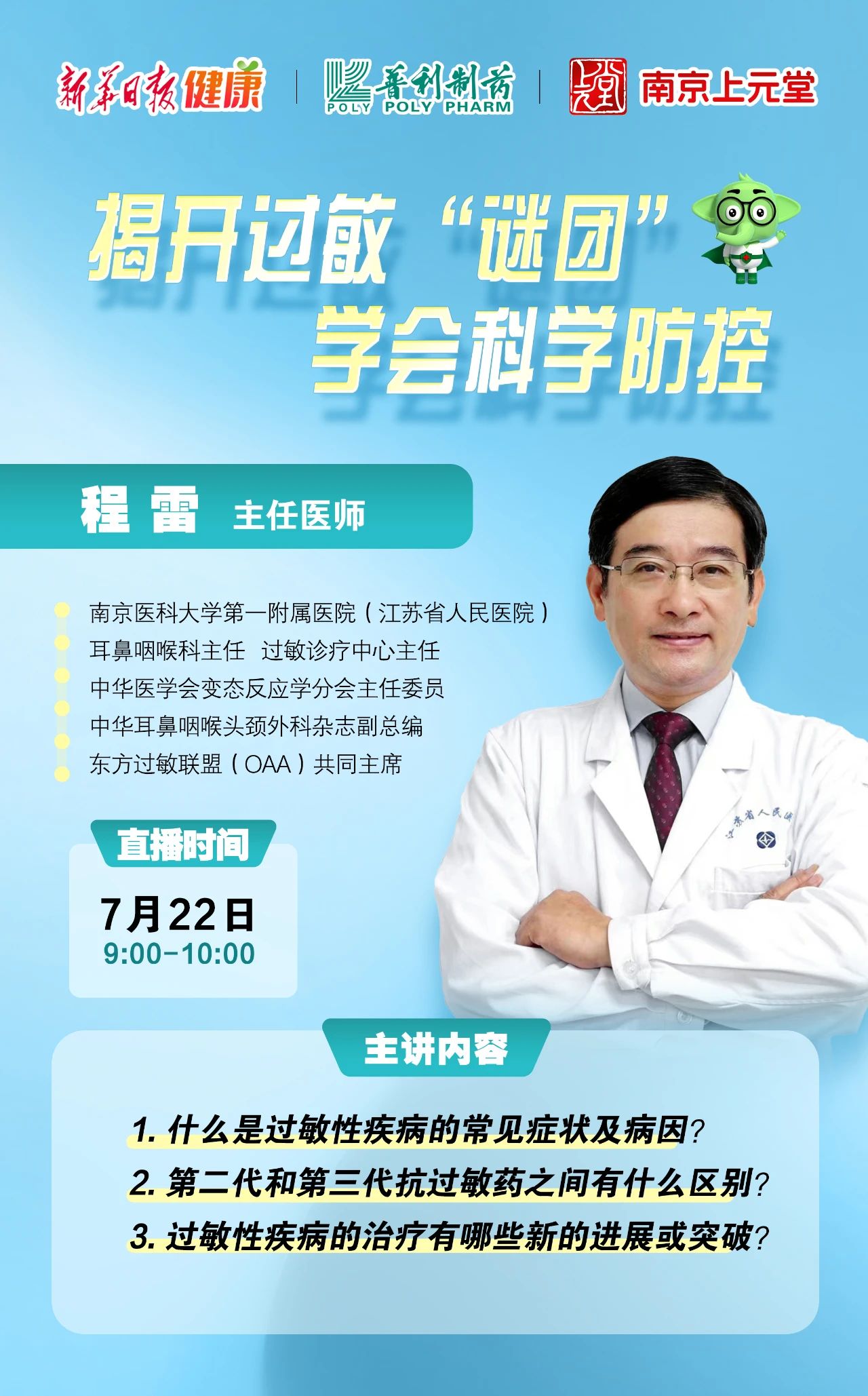 微信图片_20240722140906.jpg 微信图片_20240722140906.jpg